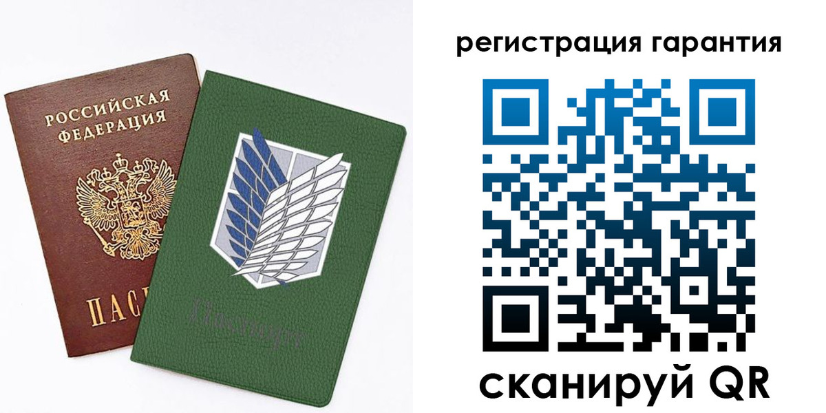 прописка 2025 в Знаменске