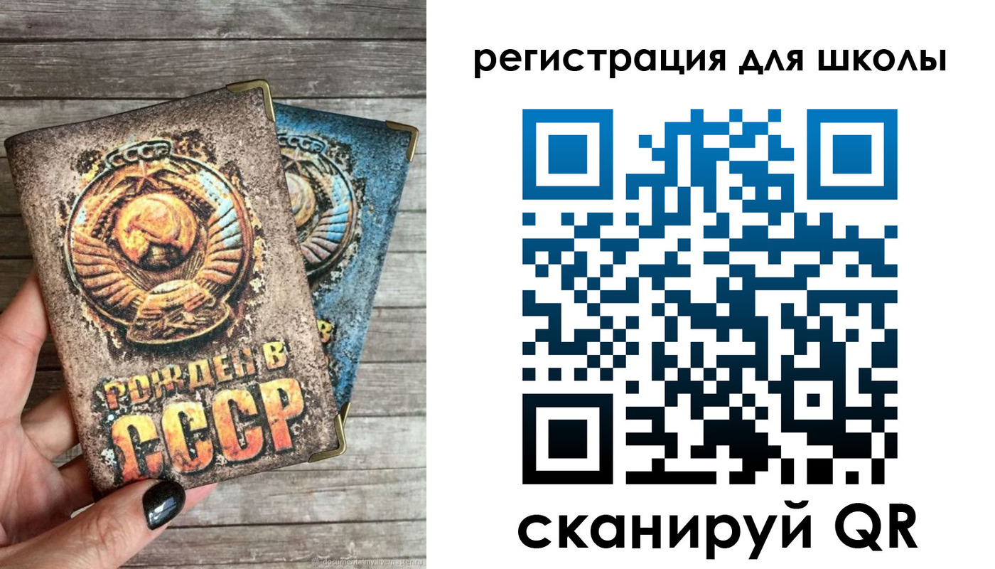 прописка ребенка в Знаменске